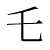 رձw